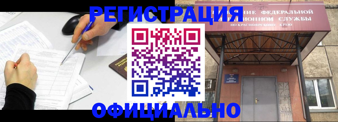 форма 3 в Арзамасе