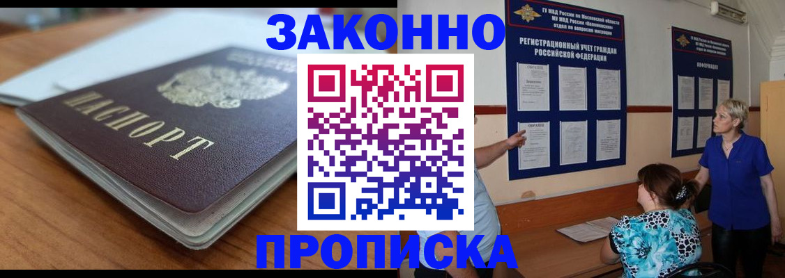 регистрация для дет. сада в Арзамасе